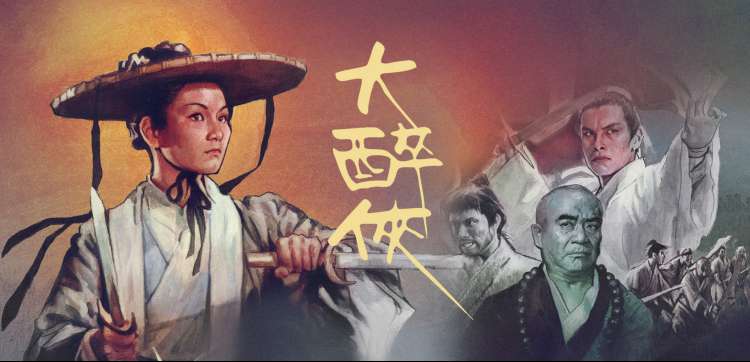综艺厨神当道齐鲁电影网下饭综艺推荐