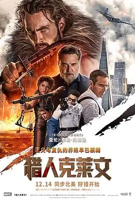 雾隐山城悬疑电影免费观看 - 齐鲁电影网