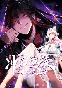 墨间少年国漫更新至24话 - 齐鲁电影网